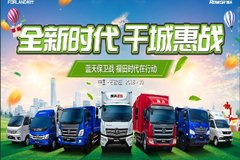 ���챣��ս ����ʱ�����ж�ʯ��ׯվ