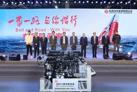 最大465马力! 东风11升DDi11国六发动机下线