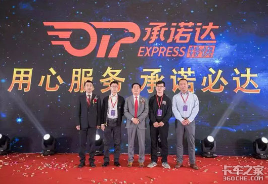 圆通推出承诺达手伸向了高端市场