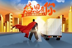 ��˫11����������������ɶ��һ����ͶƱ