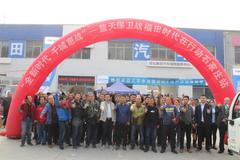 ����ʱ�����ж� ʯ��ׯ�ӱ���Դվ