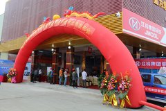 ��ɽ�����ó��ҵ������H300���з�����