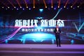 运满满&一汽解放“定义车标签“上线