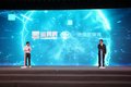 运满满&一汽解放“定义车标签“上线