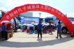 ���챣��ս ����ʱ�����ж�����վ