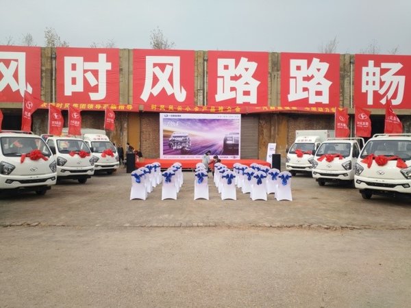 锡柴劲威携手时风风云开拓大同物流市场