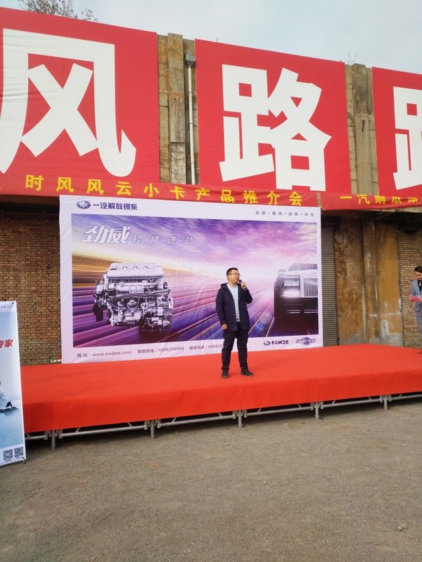 锡柴劲威携手时风风云开拓大同物流市场