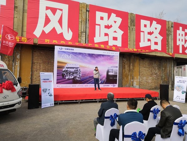 锡柴劲威携手时风风云开拓大同物流市场