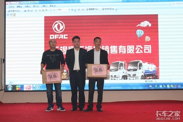 配锡柴的东风车 无锡东风福瑞卡推介会