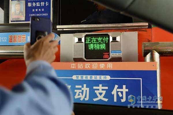 ���죺59������·�շ�վ�����ƶ�֧��