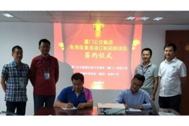 喜讯：溢通与安驰公司再次达成战略合作！