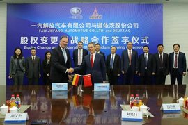 合资结束，道依茨一汽大柴变更为解放全资子公司