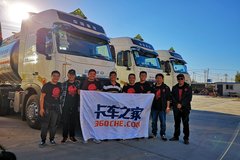 重汽T7H智能卡车提车记