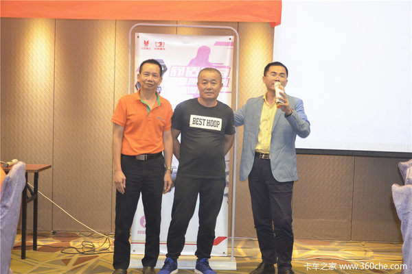 湛江广恒江铃重卡威龙推介会暨大客户交车仪式圆满成功