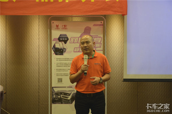 湛江广恒威龙推介会暨交车仪式圆满成功