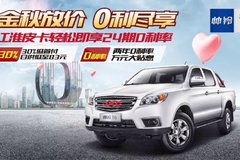 ��������Ϣ ���۽��𽭻�Ƥ������ż�