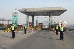 11��1���� ������Щ����ͨ�зѴ�7����