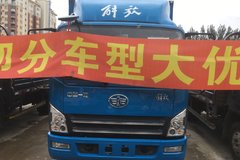 让利促销 长春虎VH载货车现售8.8万元