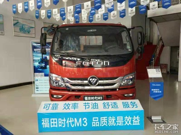 全新时代 千城惠战——福田时代信阳站圆满成功