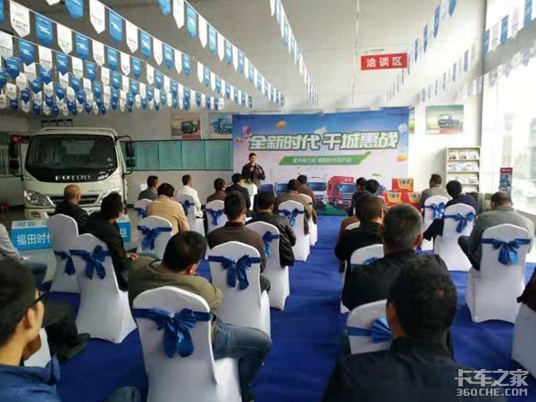 ���챣��ս&nbsp;����ʱ�����ж���������վ