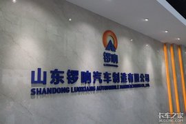打造行业精品 迈进集团化：锣响汽车的十年奋进之路