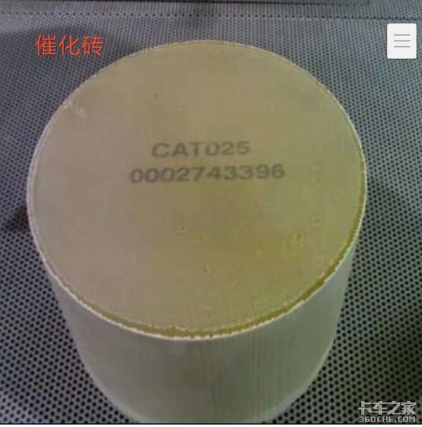 排氣管堵死了？教你解決煩人的尿素結(jié)晶