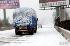 冬季行驶 安全至上