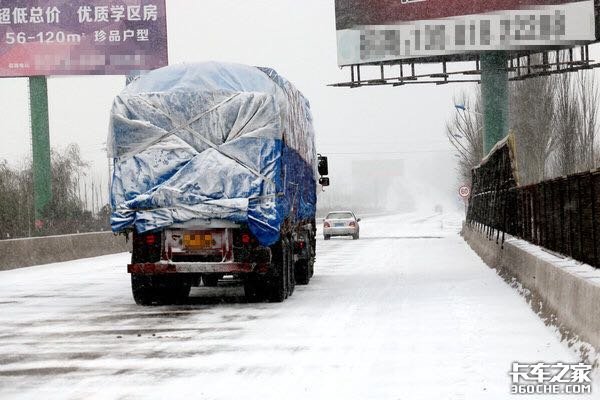 全是干货：这4种路面冬天有暗冰，该如何操控牵引车和挂车？