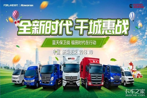 ȫ��ʱ��&nbsp;&nbsp;ǧ�ǻ�ս��������վԲ������