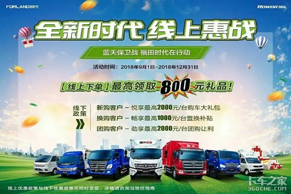 ȫ��ʱ��&nbsp;&nbsp;ǧ�ǻ�ս��������վԲ������