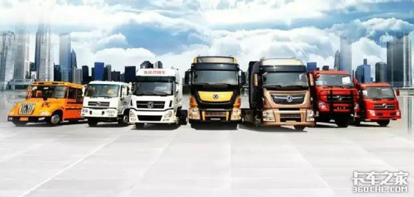 这就是东风卡车的前世今生，请不要带着有色眼镜评价它