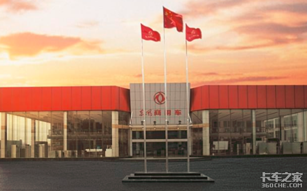 这就是东风卡车的前世今生，请不要带着有色眼镜评价它