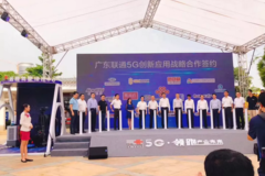 �°�������ͨ ���׸�5G���ϴ���ʵ����