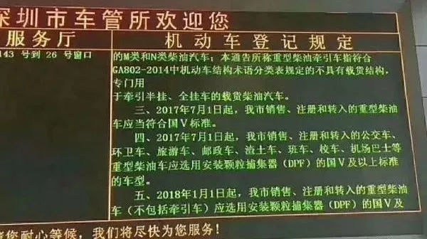 速度！不到三个月此地国5就不能上牌了