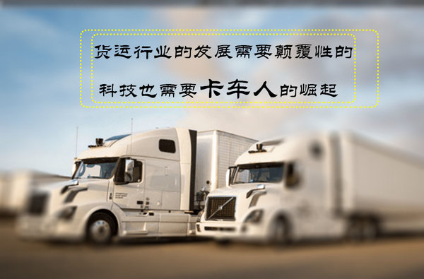 无人驾驶来了，司机不想失业该如何自救