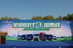 ȫ��ʱ�� ǧ�ǻ�վ-ʱ��̫ԭվ�����չ�