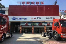 车有价爱无价 解放爱心基金伴我行