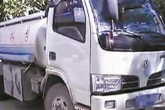 ɹˮ����װ�ɺڼ��ͳ� 5������8000�飡