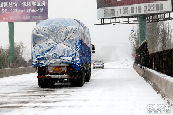 冬季开车有点“滑” 冰雪路面如何驾驶?