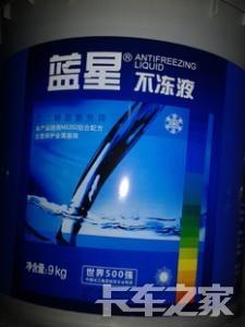 揭露防凍液市場亂象，幫你走出購買誤區(qū)