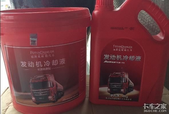 揭露防凍液市場亂象，幫你走出購買誤區(qū)