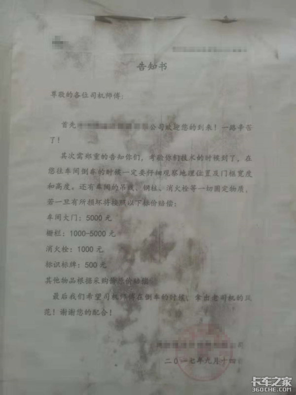 ԰���������ȣ�&nbsp;·խ����ײ�����˲���