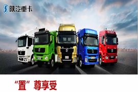 张家口瑞鹏 超级福利震撼来袭