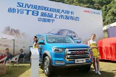 ��9.98��-12.88�� ˧��T8Ƥ����������