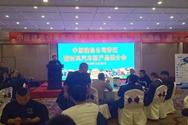 时风新品上市发布 锡柴动力闪耀邯郸
