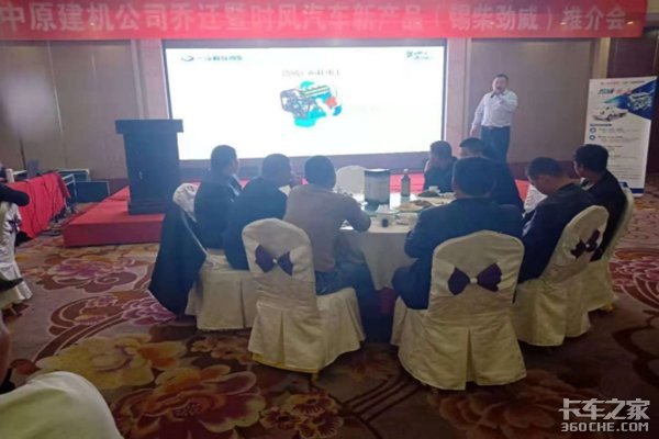 时风新品上市发布 锡柴动力闪耀邯郸