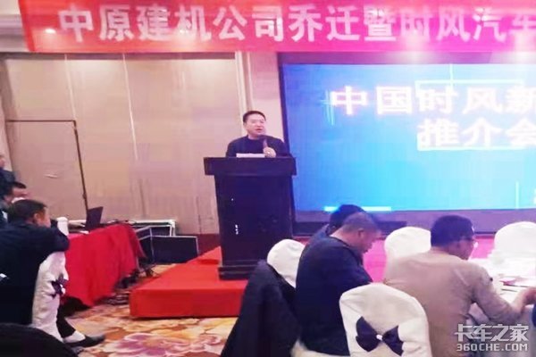 时风新品上市发布 锡柴动力闪耀邯郸