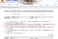 全国多地国三车限行、淘汰补贴政策汇总