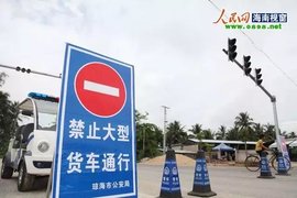 公安部新通知：禁止24小时限制货车通行
