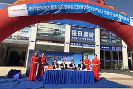 订车88台 长沙福田瑞沃ES5上市推介会圆满成功